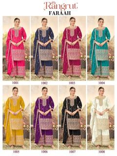 Rangrut faraah buy salwar suit materials at wholesale price